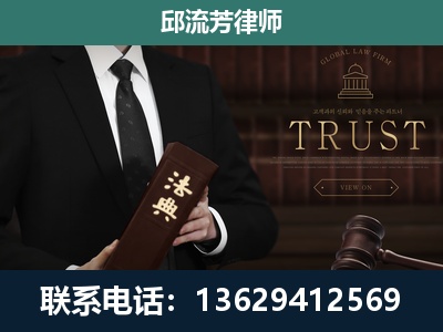 扎兰屯-专注于刑事辩护
