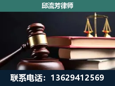 扎兰屯-刑事案件辩护