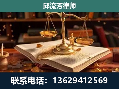 扎兰屯-新型网络犯罪