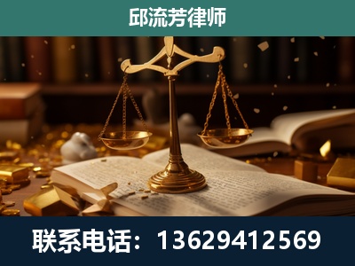扎兰屯-遗产继承